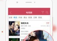 国产久久久久视频,探索中国影视新境界