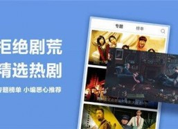 在线国产精品视频,视觉盛宴，情感共鸣