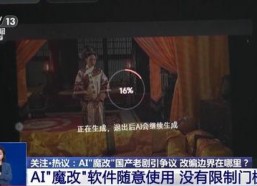 国产观看视频,精彩瞬间回顾