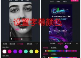 国产中文字幕手机视频,畅享视听盛宴，领略科技魅力