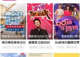 免费精品国产视频