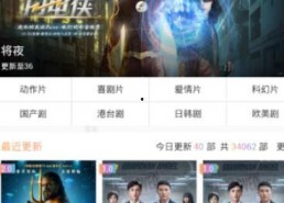 国产欧美高清在线观看,一键在线畅享