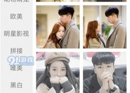 国产情侣在线91