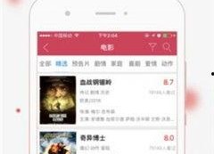 秋霞影院国产,本土影视产业的崛起与繁荣