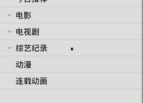手机看片1024国产旧版,经典回忆，重温经典瞬间