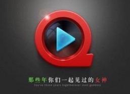 国产快播,引领网络视频时代的创新先锋