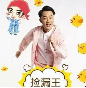 娱乐吃瓜女友分手了吗