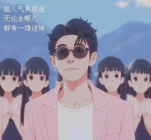 吃瓜娱乐图片头像男的,揭秘吃瓜娱乐界男星头像背后的故事