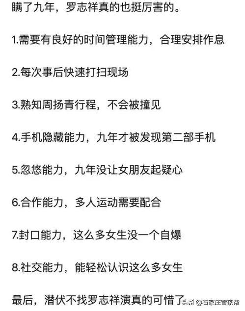 娱乐圈吃瓜文案说说,揭秘明星幕后真相，吃瓜群众狂欢时刻！